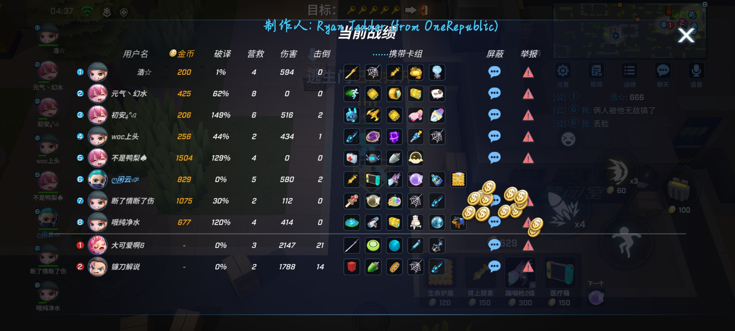 可能这就是车队的快乐吧