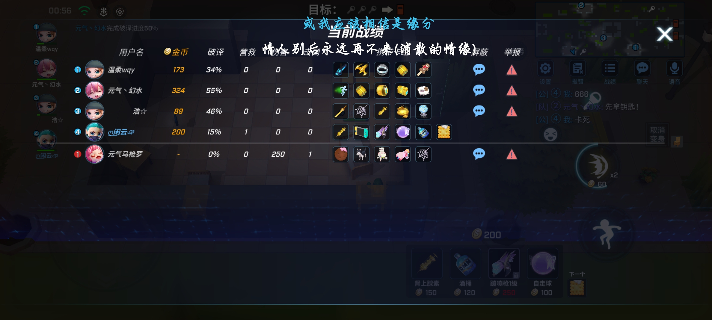 可能这就是车队的快乐吧