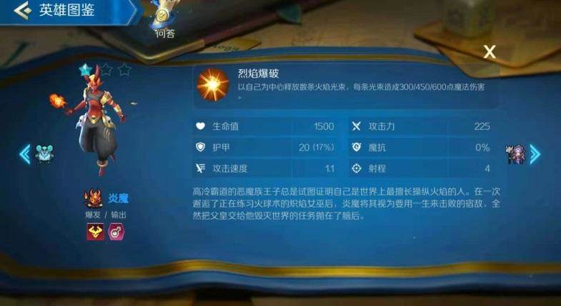 一直吸一直爽，术士的灵活运用