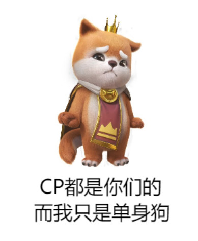 【已开奖】为爱应援——全棋子CP人气战