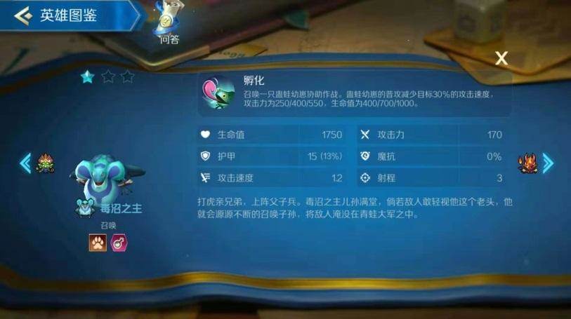 一直吸一直爽，术士的灵活运用