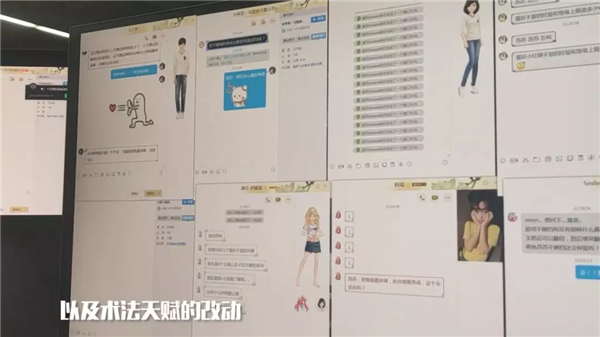 涂山揭秘丨苏苏化身客服鬼才，难题解答机智如苏!