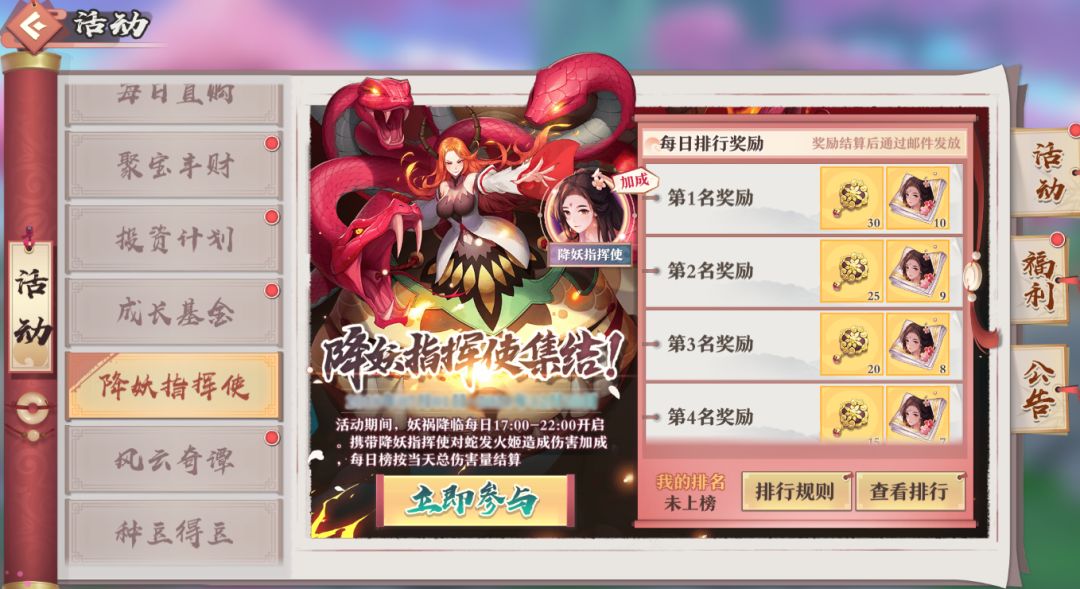 明日更新丨凤九现身情定三生，相思成蛊风云再起！
