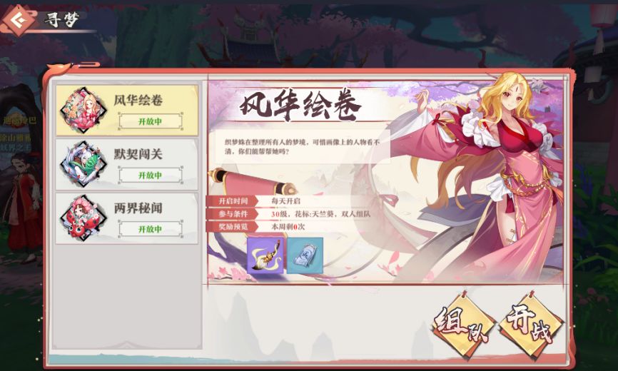 红仙课堂丨花标是什么？有哪些作用？新鲜热辣的专属攻略来咯~