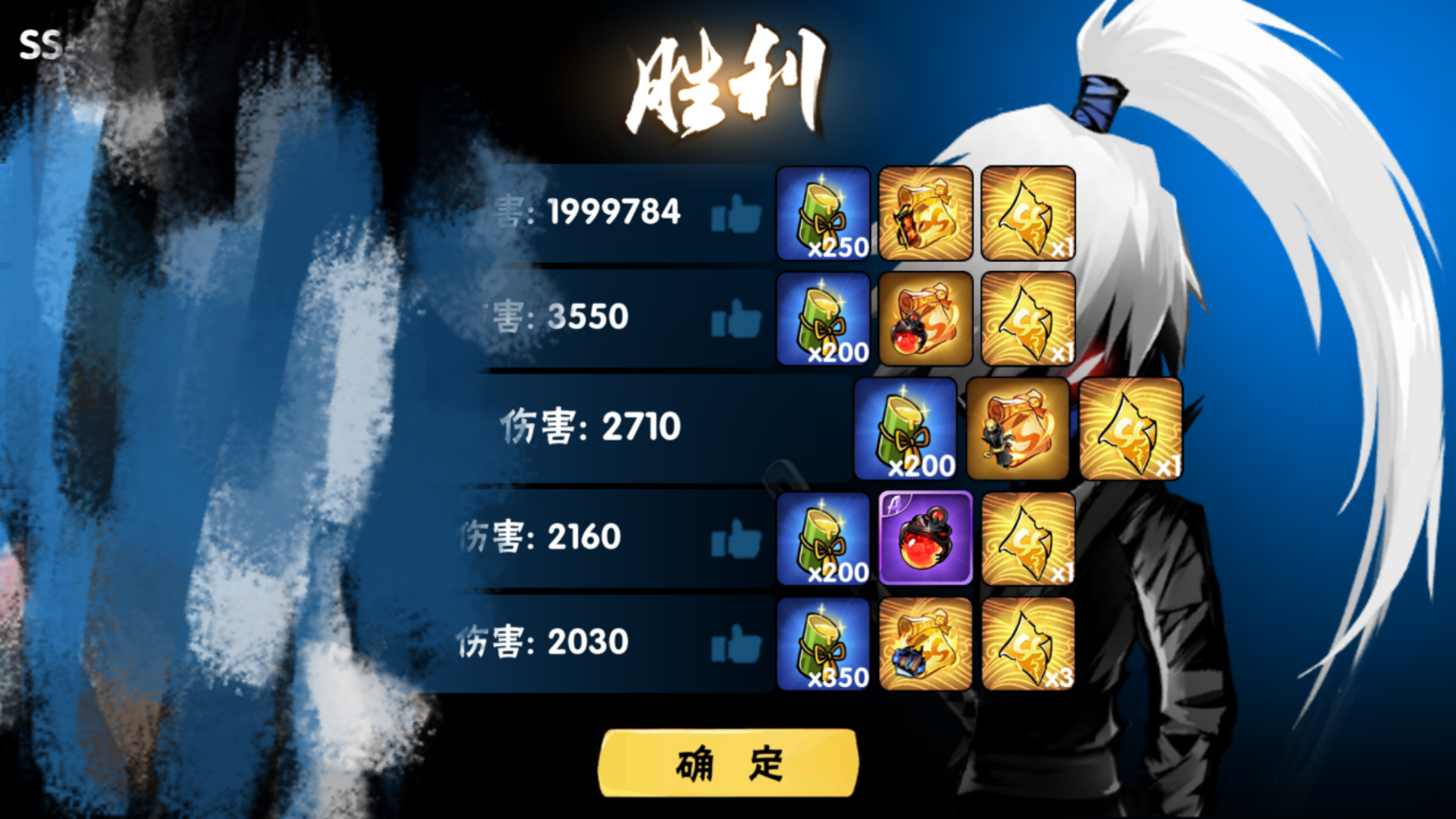 有能帮忙打隼白之影悬赏的不留言