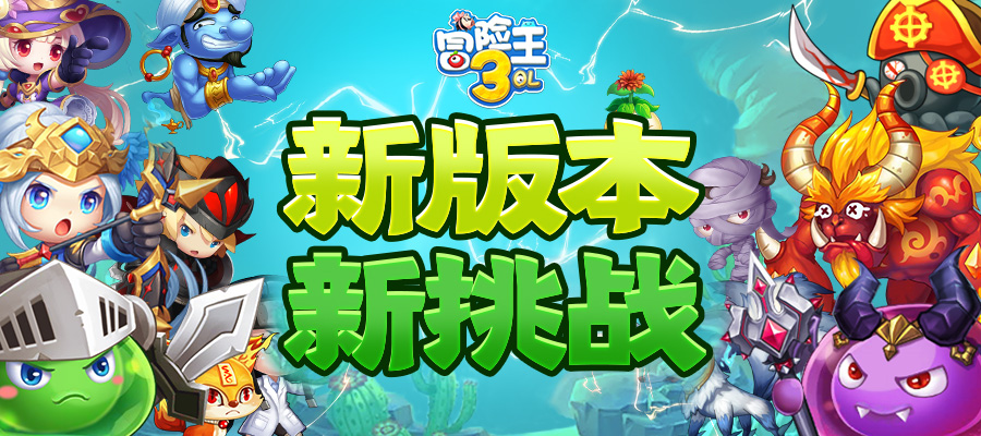 4月7日停服更新公告