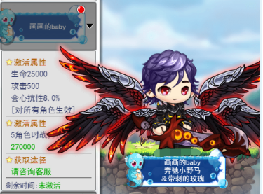 【充值活动】冬日送暖，欢乐向前冲！