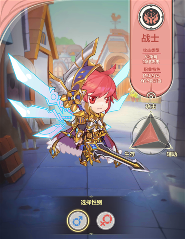 《少年冒险王》战士攻略