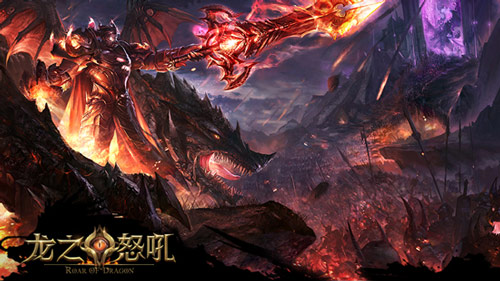新年新开始！《龙之怒吼》手游带你踏上辉煌之路