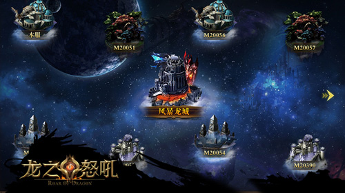 新年新开始！《龙之怒吼》手游带你踏上辉煌之路