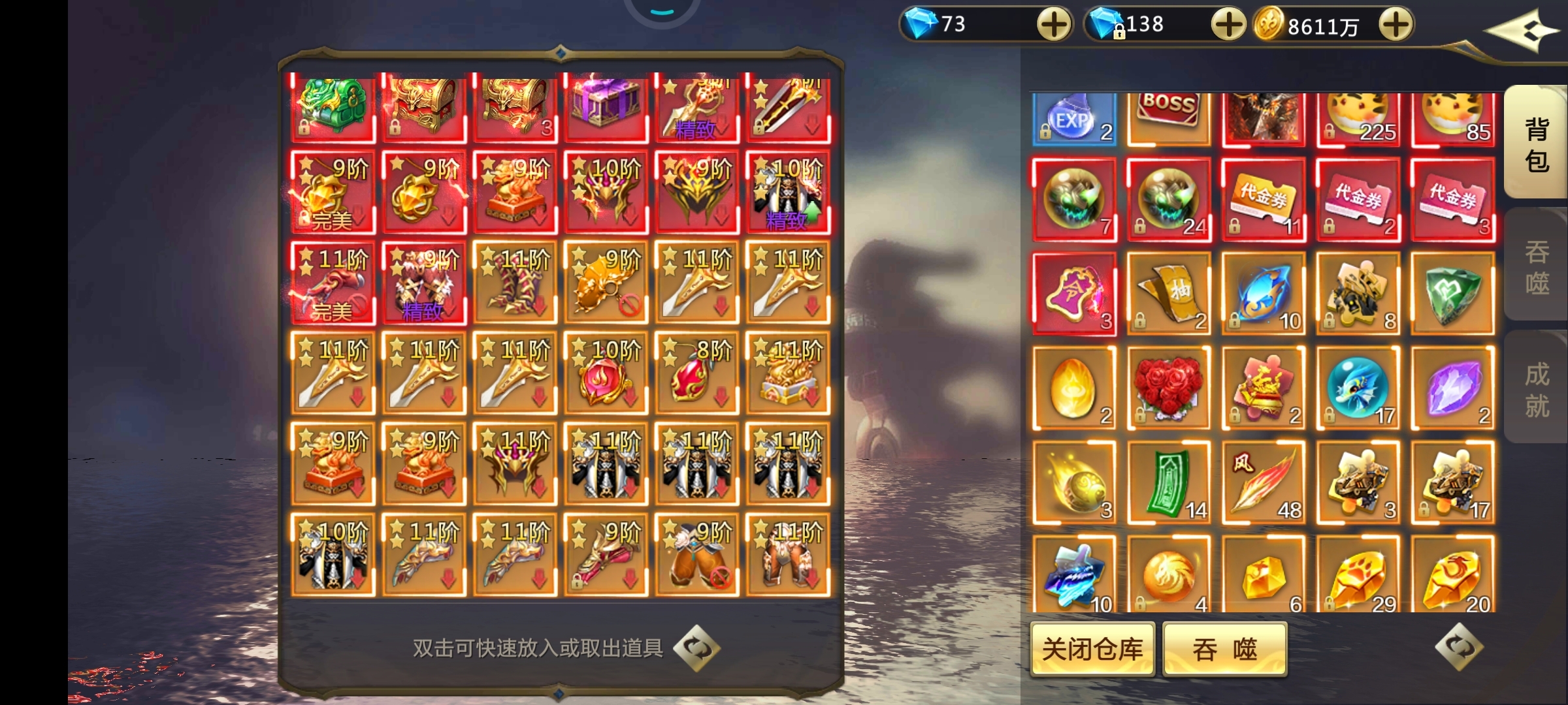 玩了一个多星期了，好评，好评