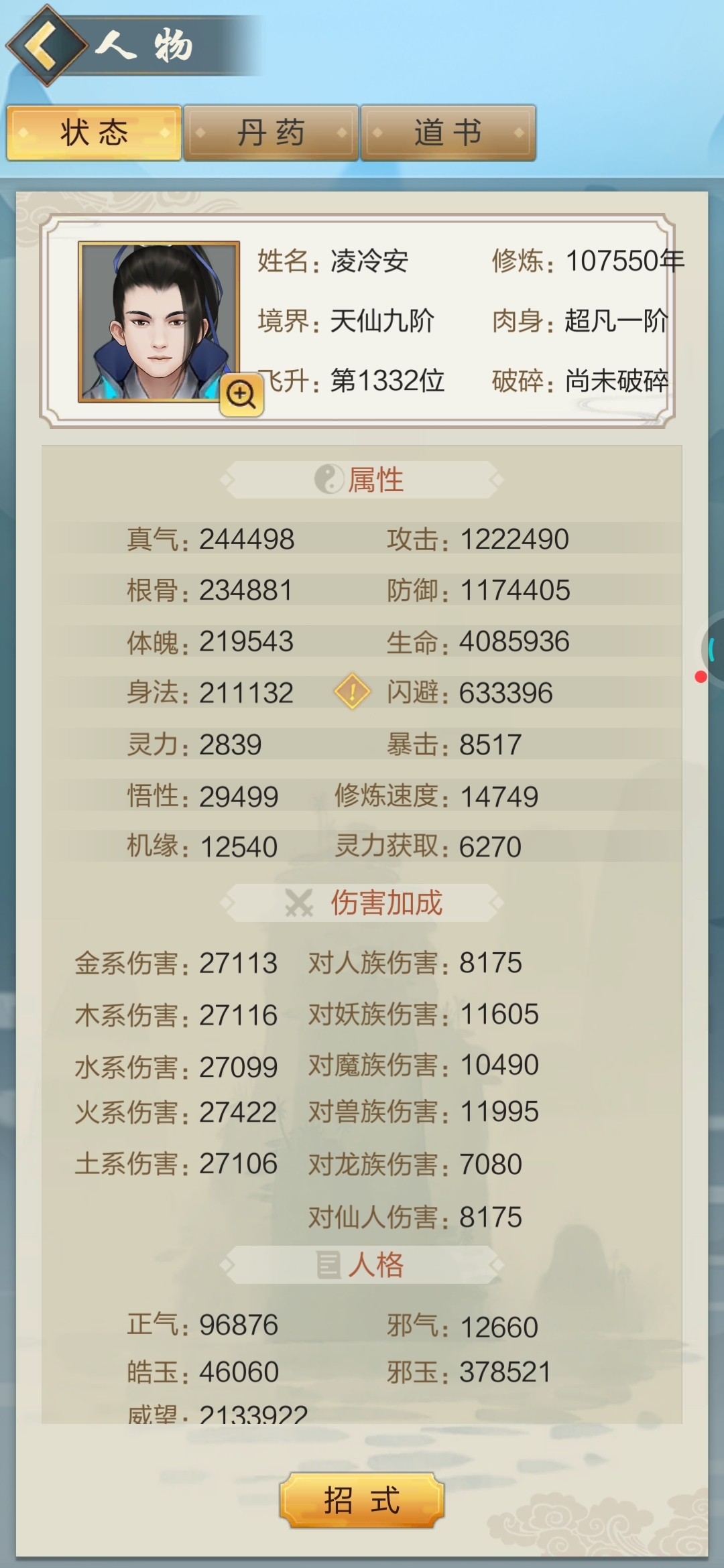 慢慢来，生活很漫长