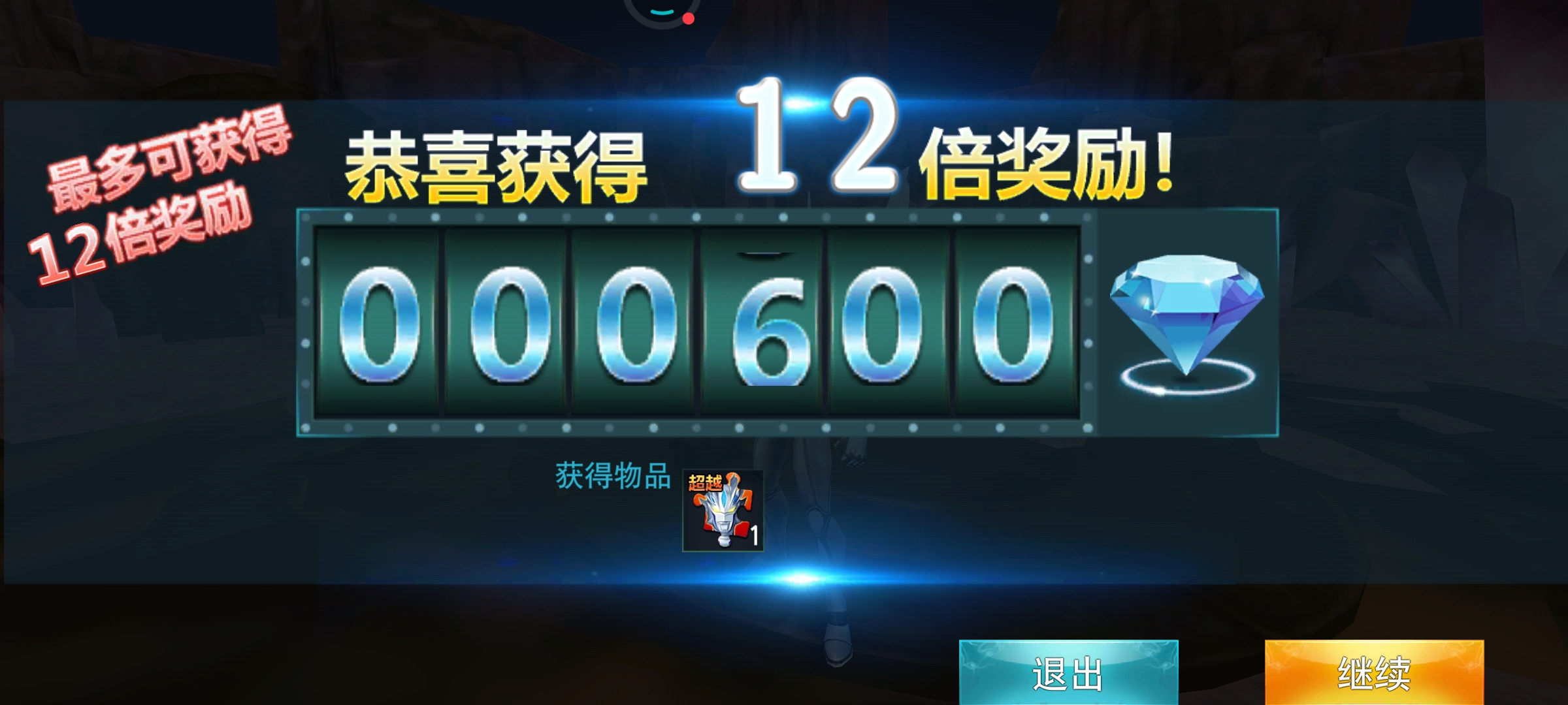 连续2天运气不错