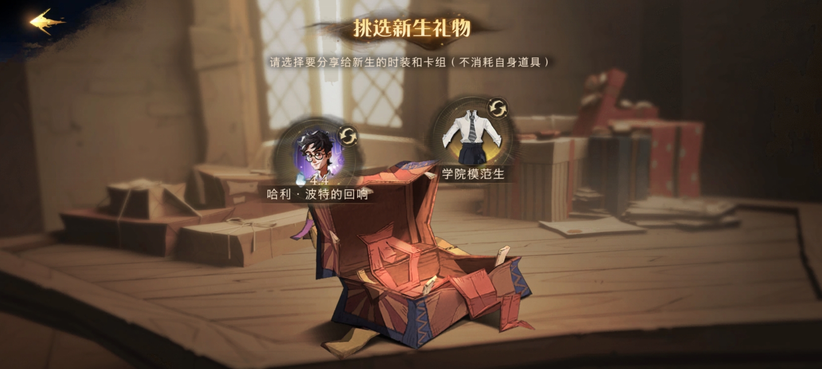 我一点也不氪金所以在这游戏中不好过但是我又很喜欢这个游戏