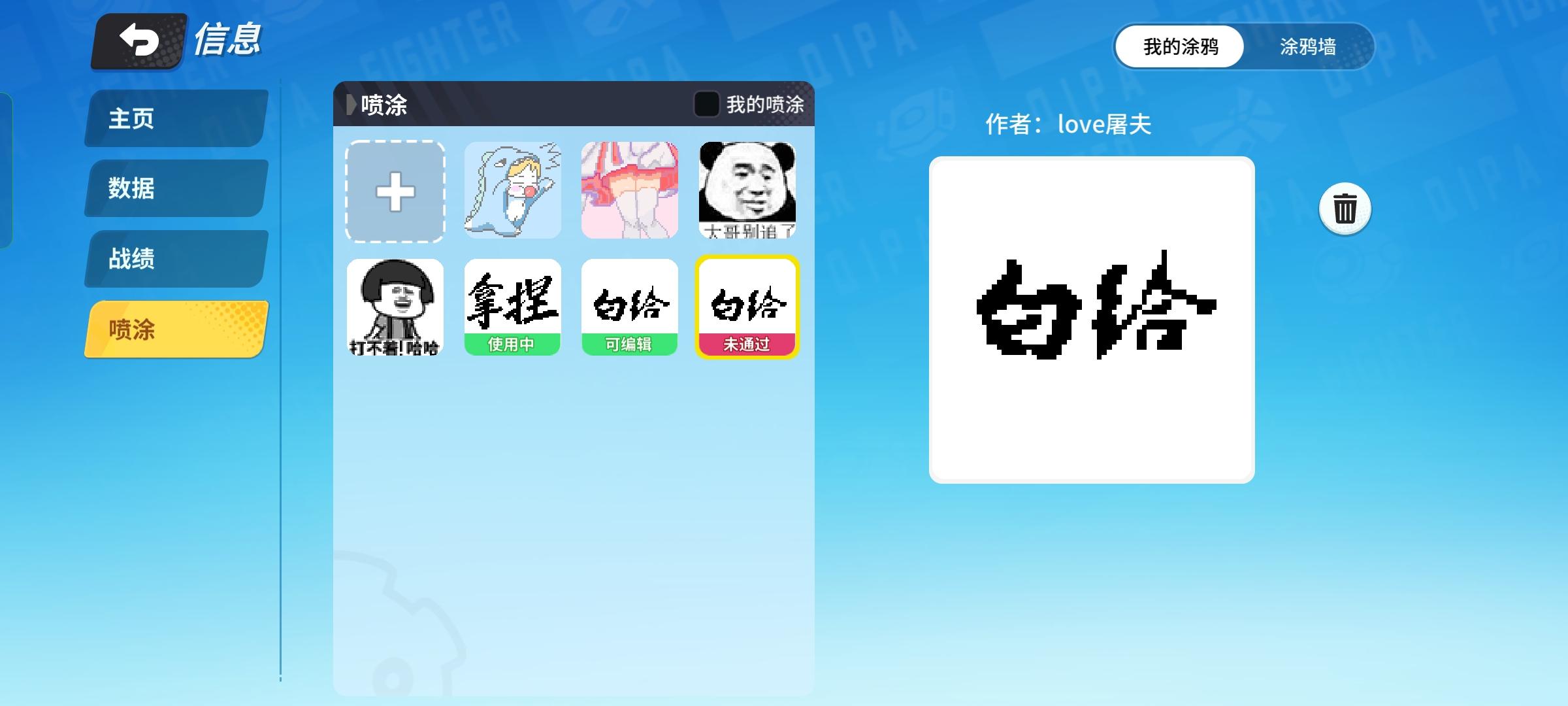 这都能够为什么我的过不了