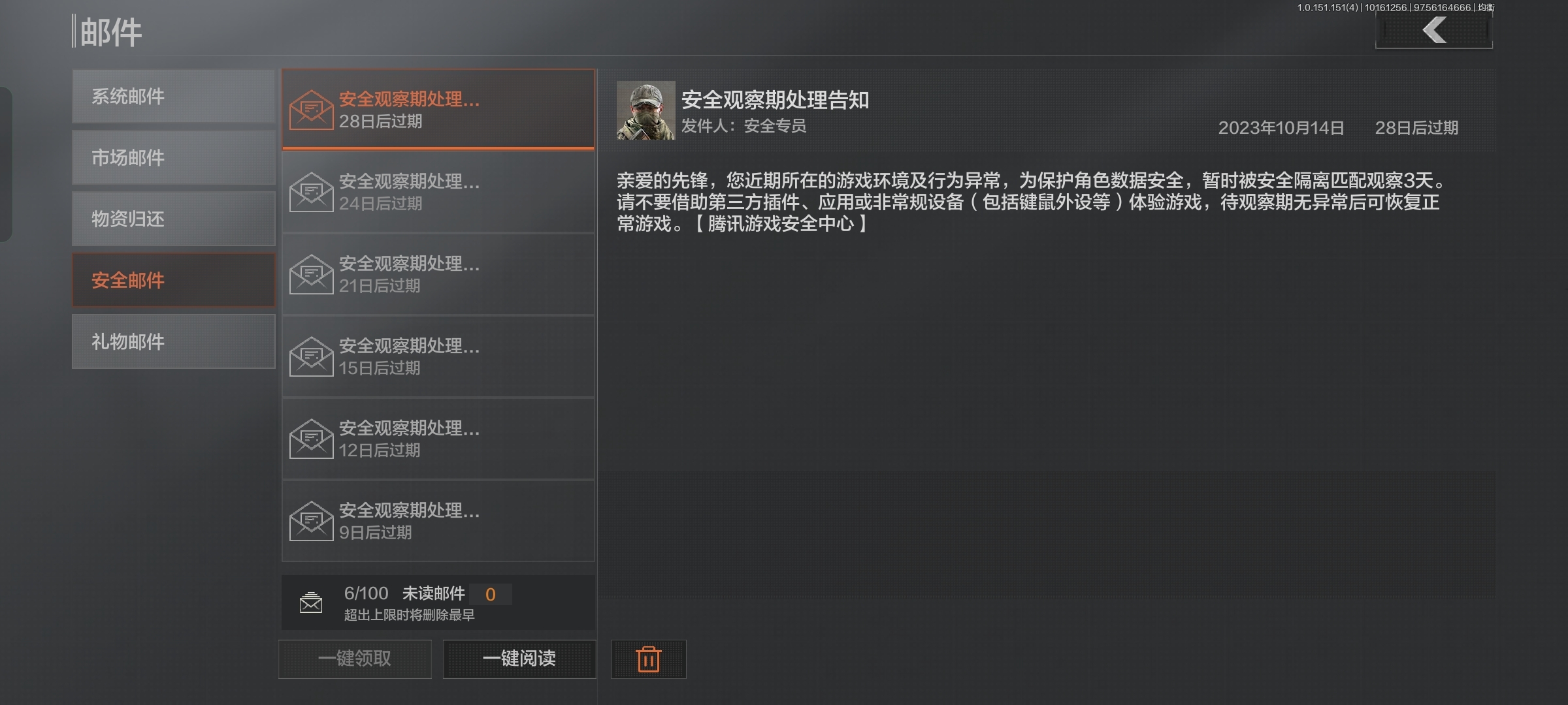 让我怎么玩 玩一次就3天 3天玩一次