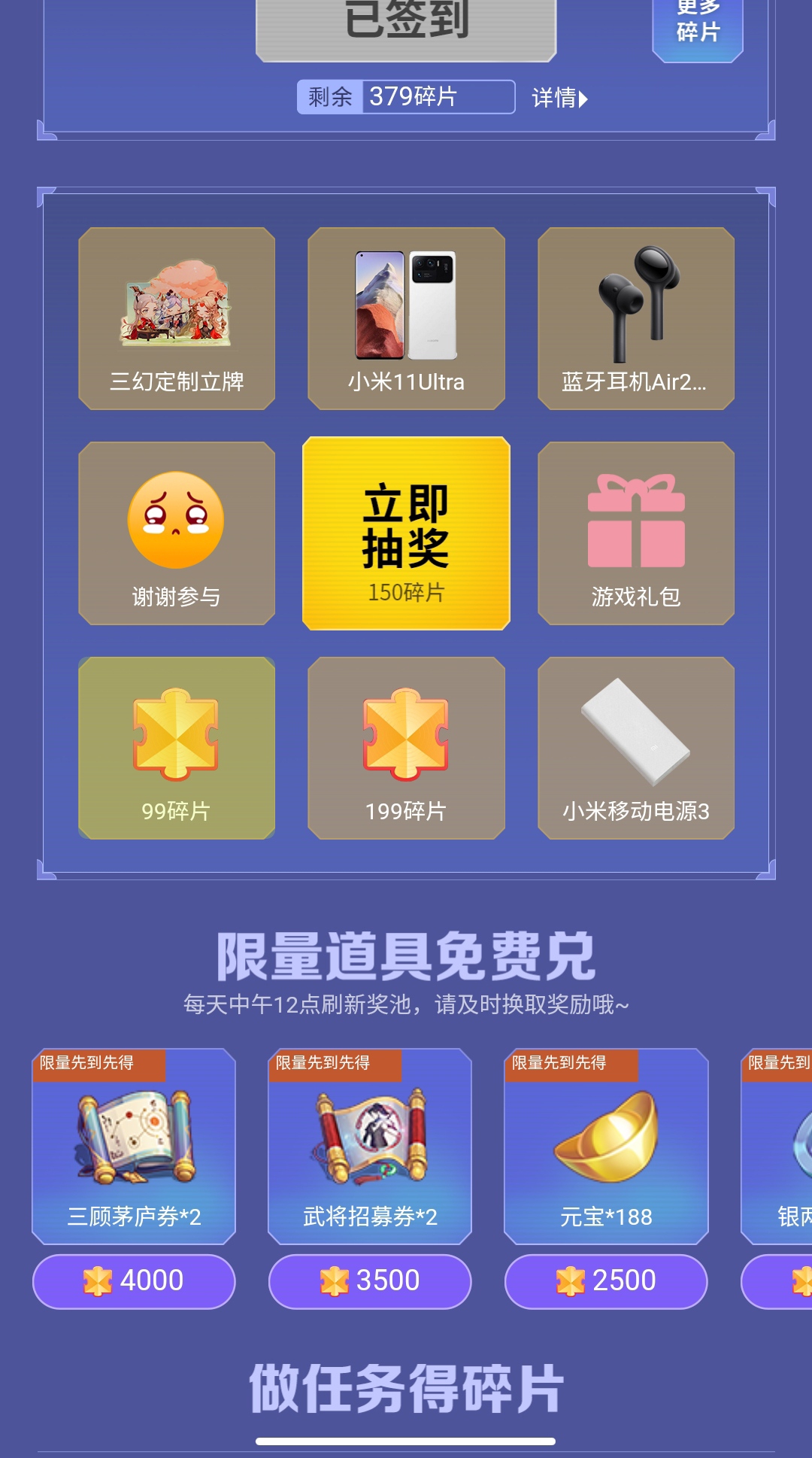 就中了两个人吗