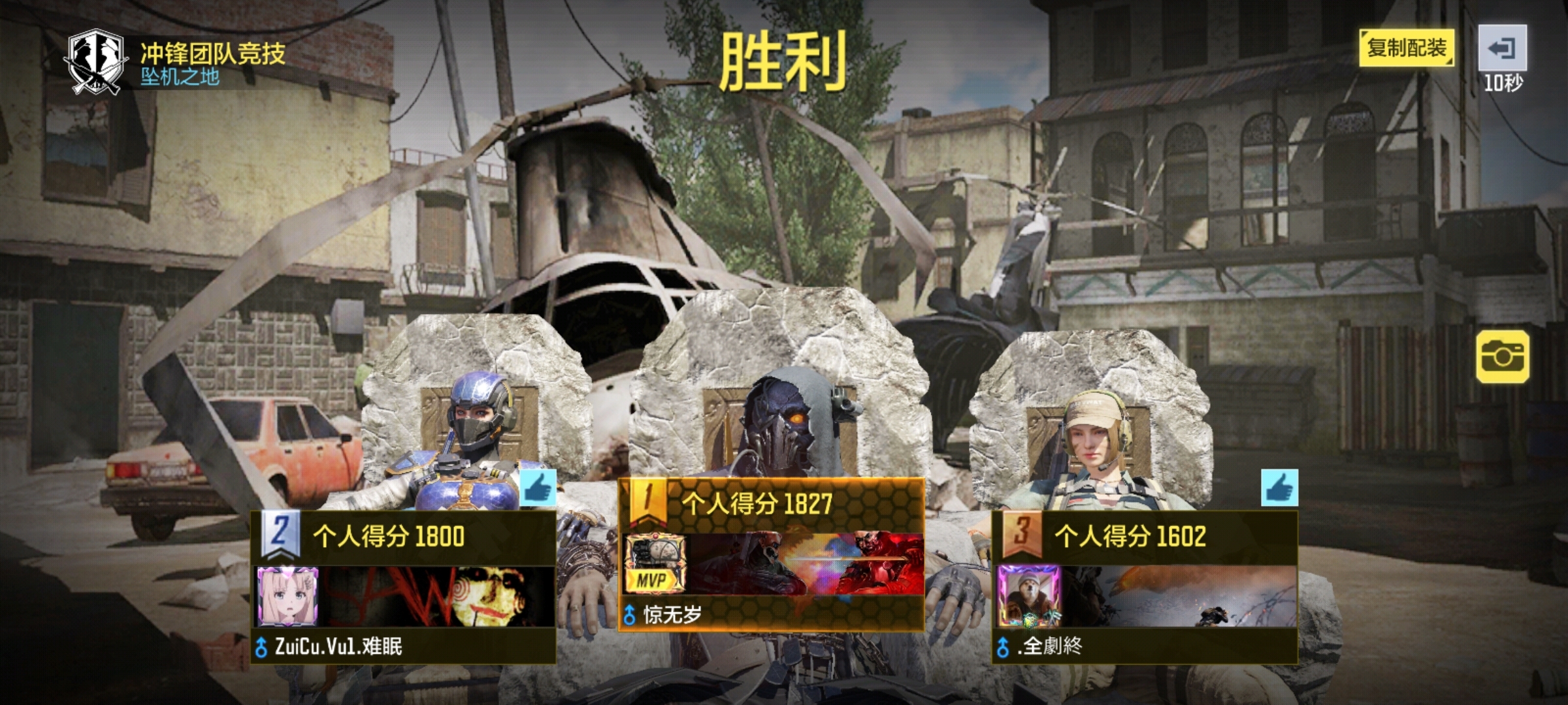 团队比爆破好玩多了爆破都什么牛马队友