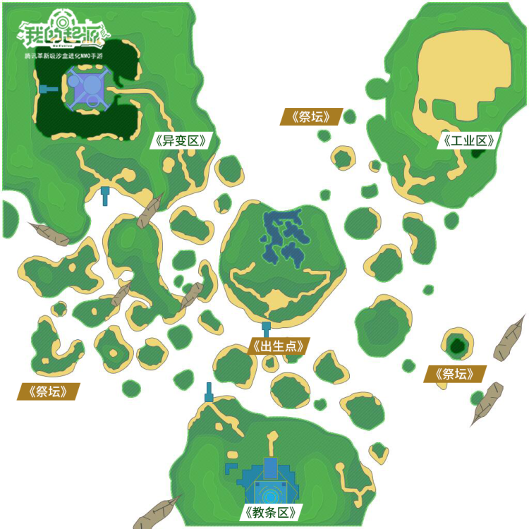 新时代副本曝光 | 全新装备副本暮光迷海即将来临！