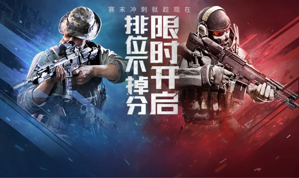 【使命小课堂】再也不想落地被人用枪指着了！