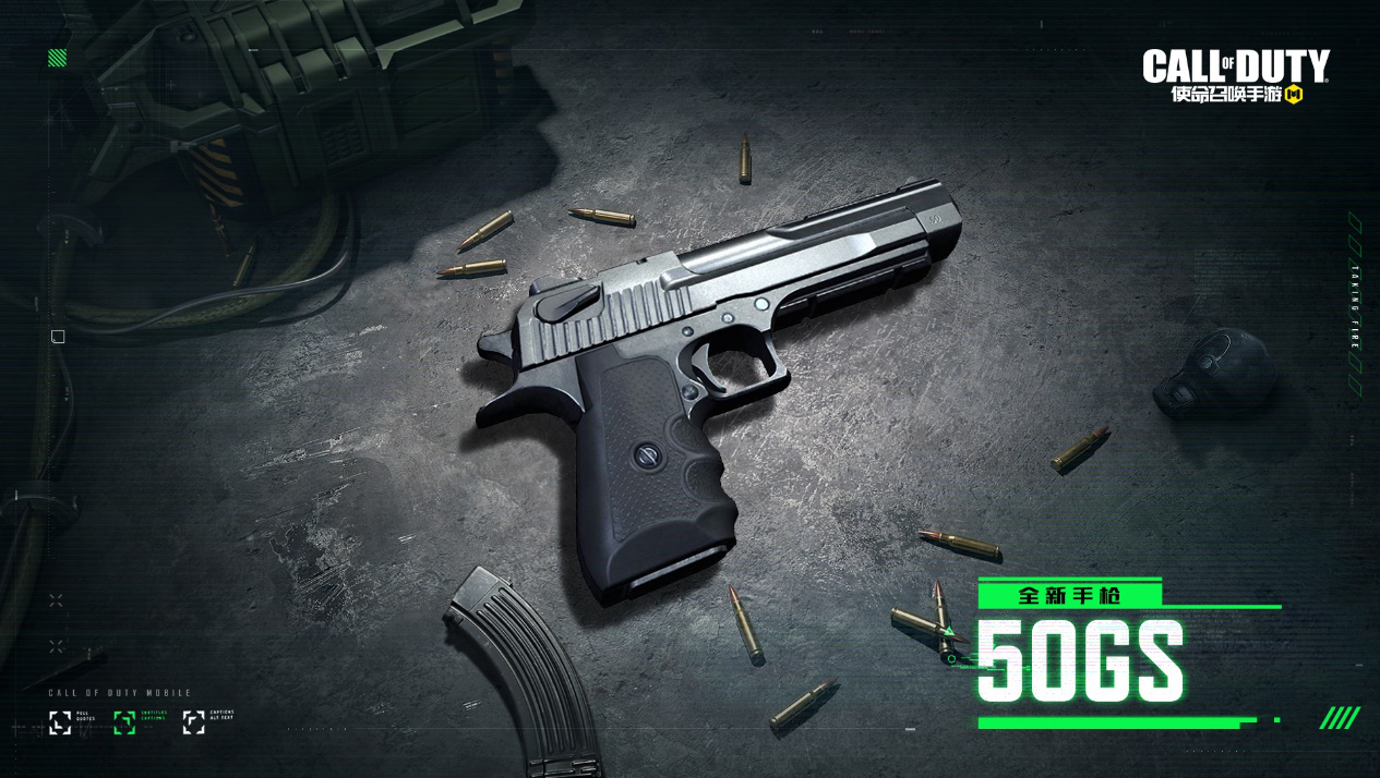 【暗夜降临】官宣 50gs双持要来了!