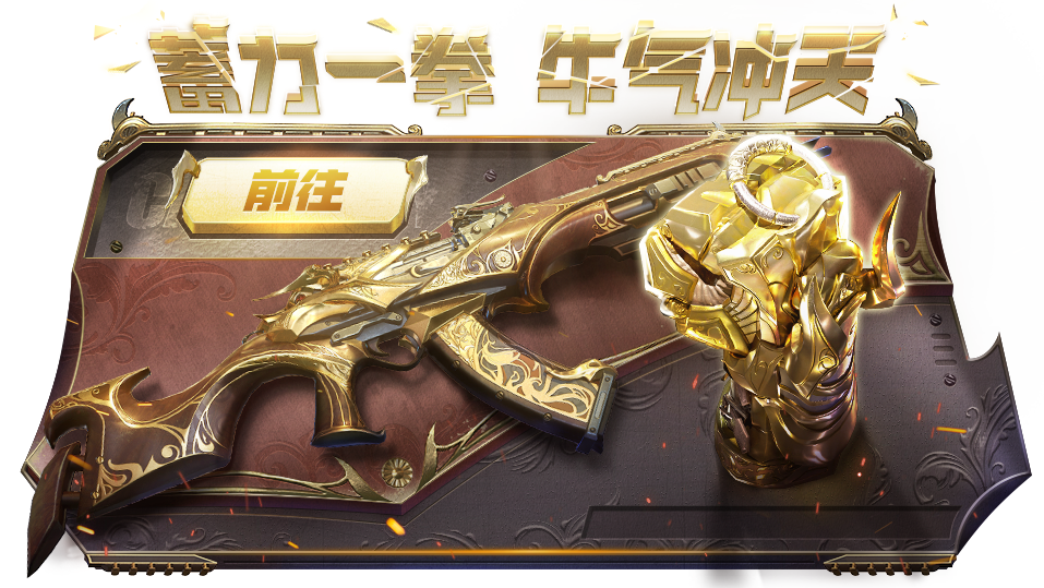 【新品来袭】牛年宝箱，除夕礼包 双双上新