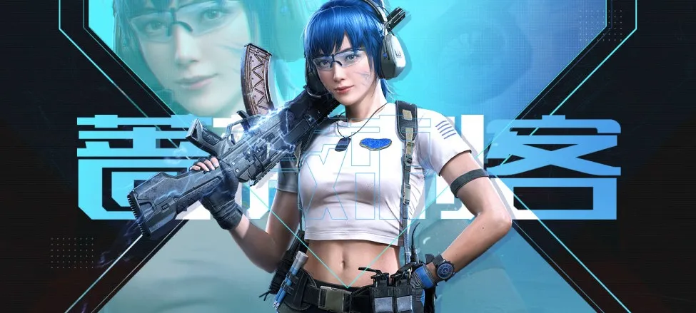 新品来袭纯甄联动战力升级蔷薇召唤征程重启