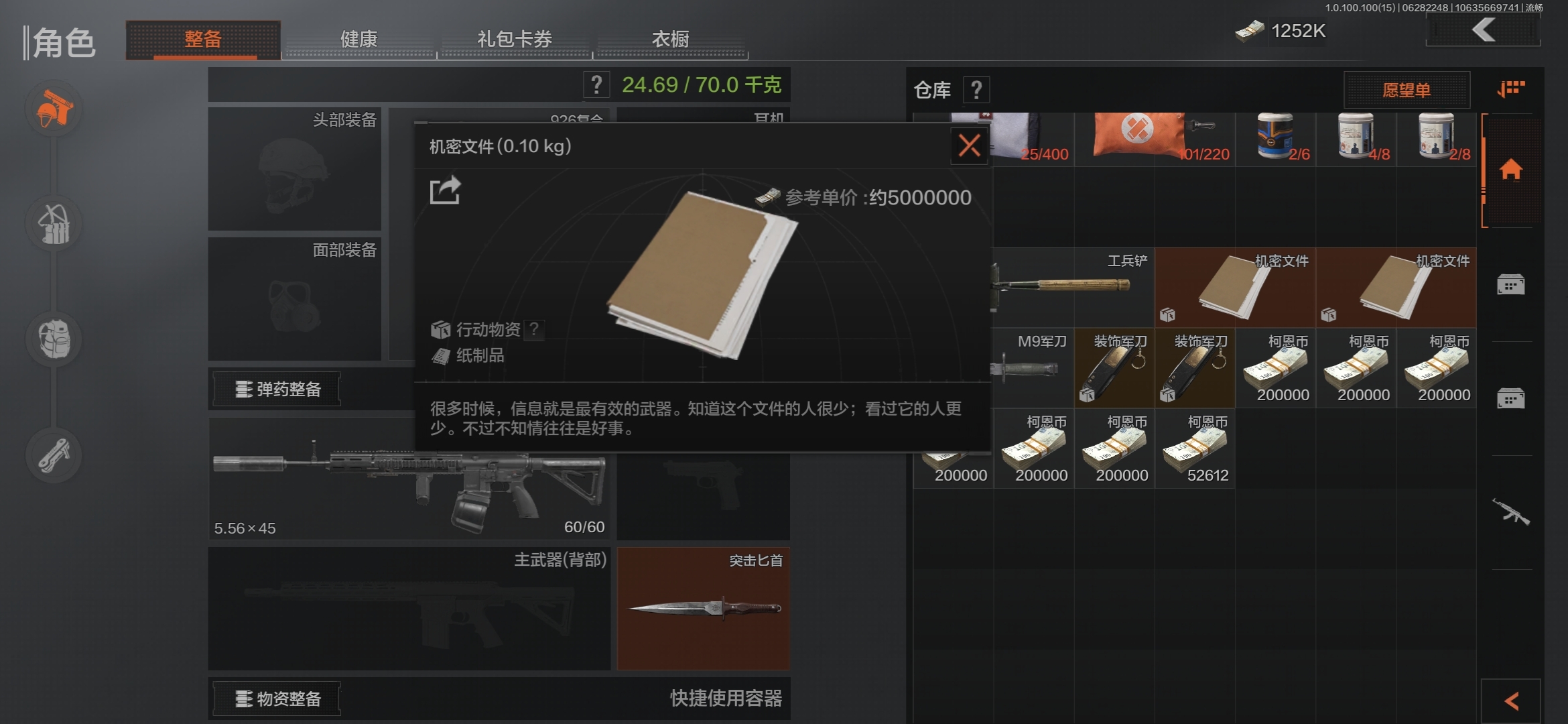 不太行啊~