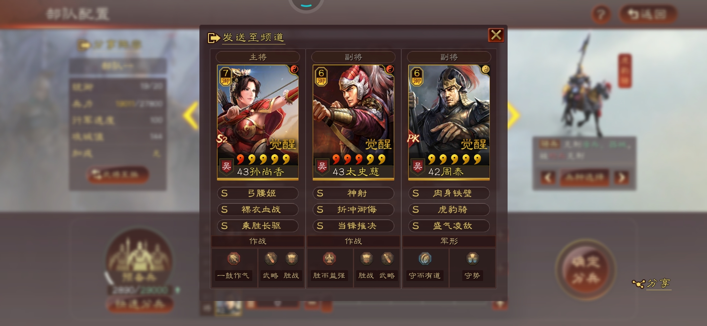 这个阵容不知道有没有玩的