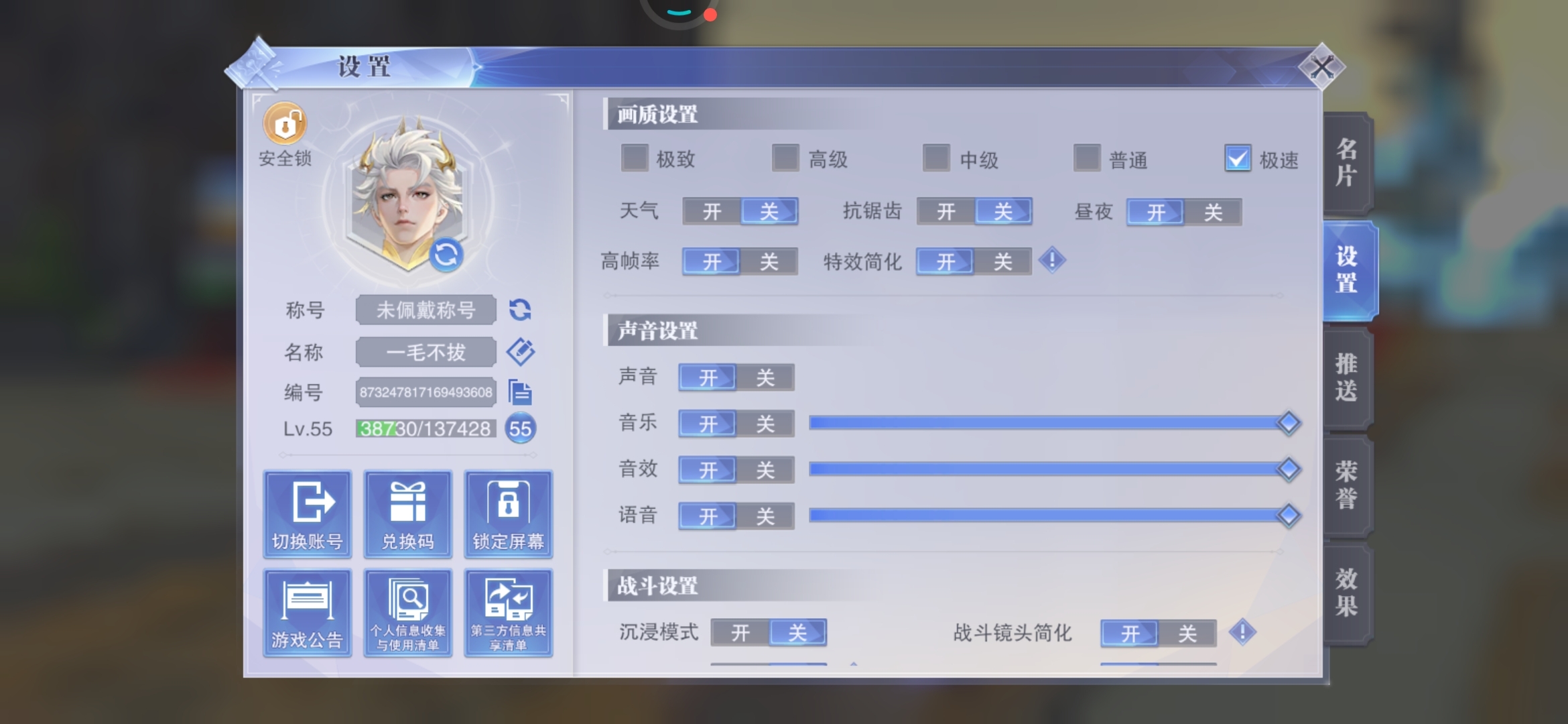 当前区服：32536区服：32536角色ID：87324