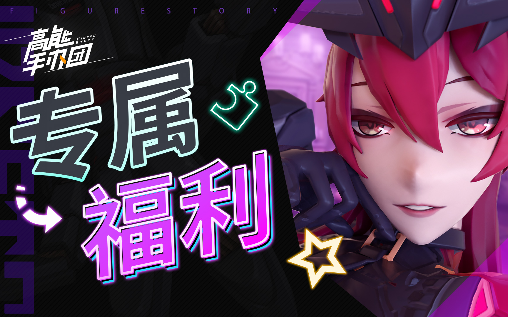 高能手办团-梦幻之森的奇妙之旅视频-小米游戏中心