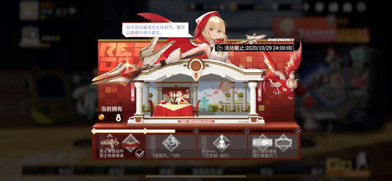 看看我家的手办墙 《高能手办团》后宅整理攻略