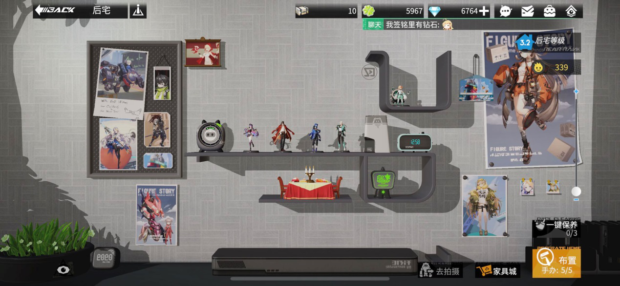 看看我家的手办墙 《高能手办团》后宅整理攻略