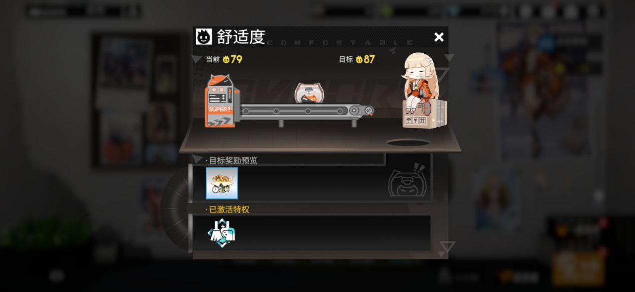 【手办攻略】后宅详说