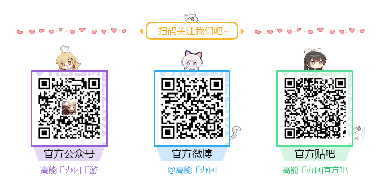 【出荷情报】第六期：神武将军-赵云