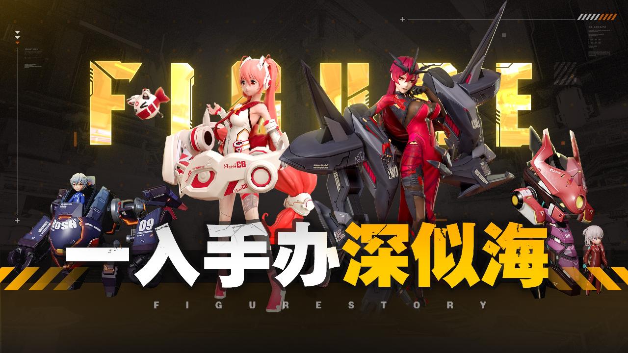 【冒险日记】滴——警报解除，冒险走起！