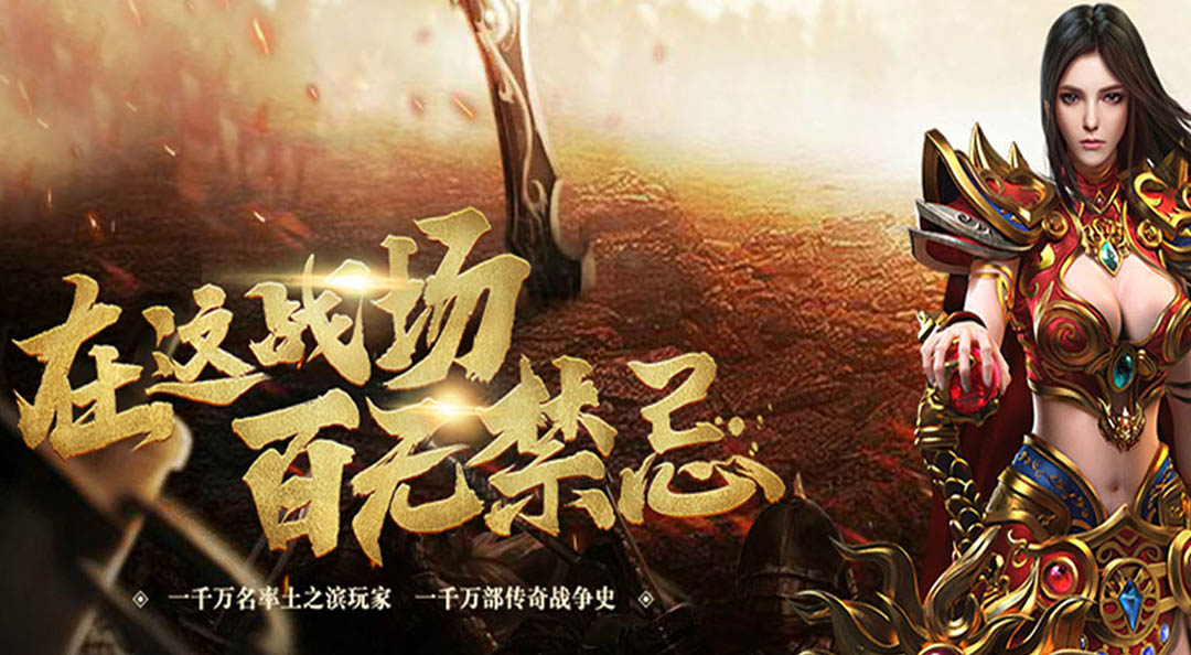 牧场传奇-充值豪礼开始啦 
