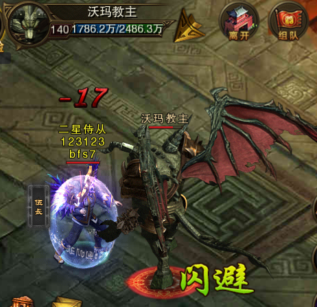 《牧场传奇》世界BOSS活动每日定时开启