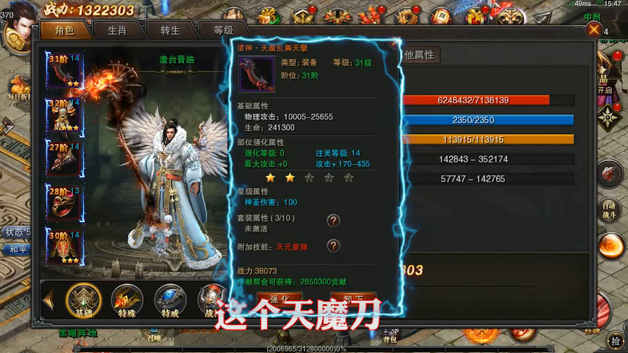 这个地图怪随便刷，爆率超高！