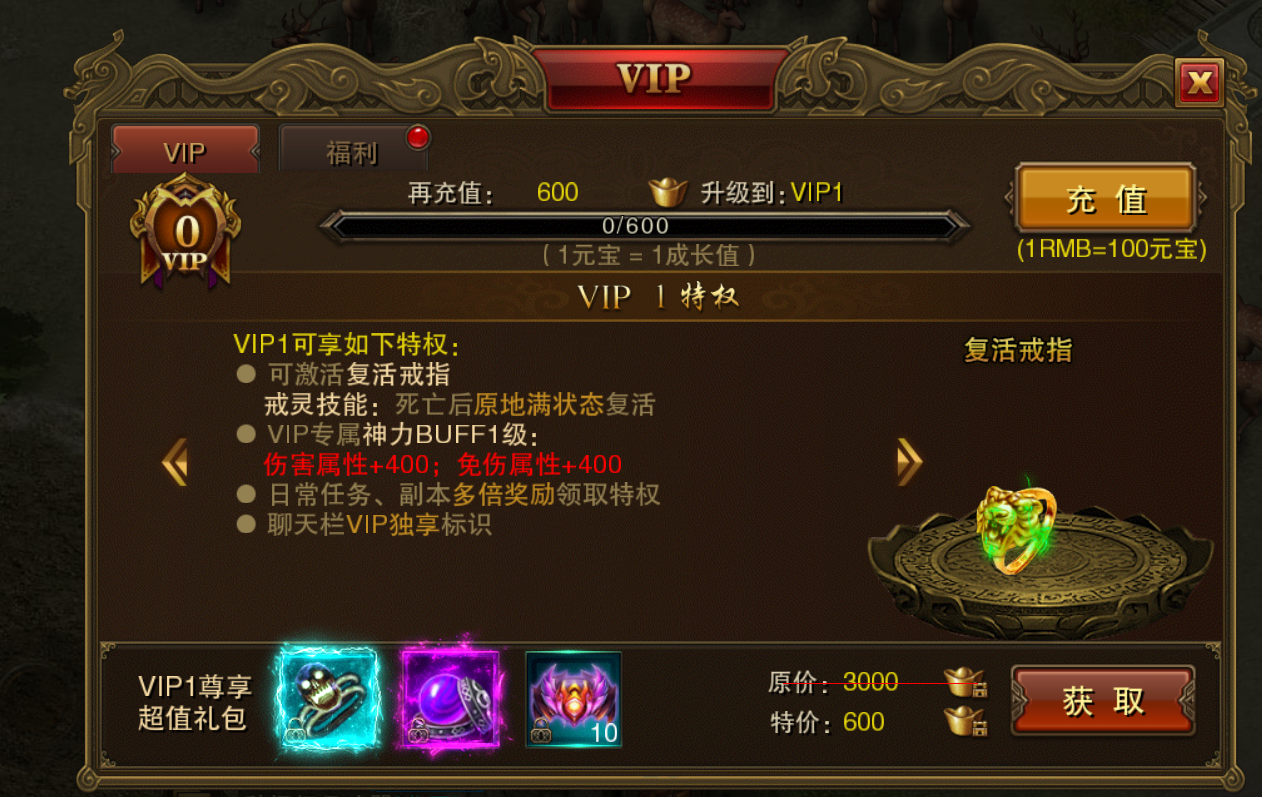 牧场传奇-传奇归来，神器免费送！