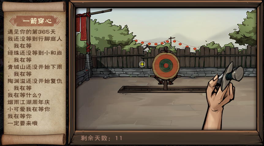 【周年狂欢】画风突变，听说这里有隐藏激活码！