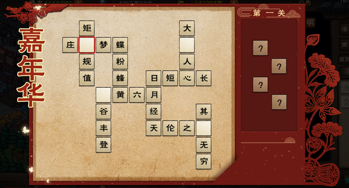 【周年狂欢】送给你秋天的第一份心意~