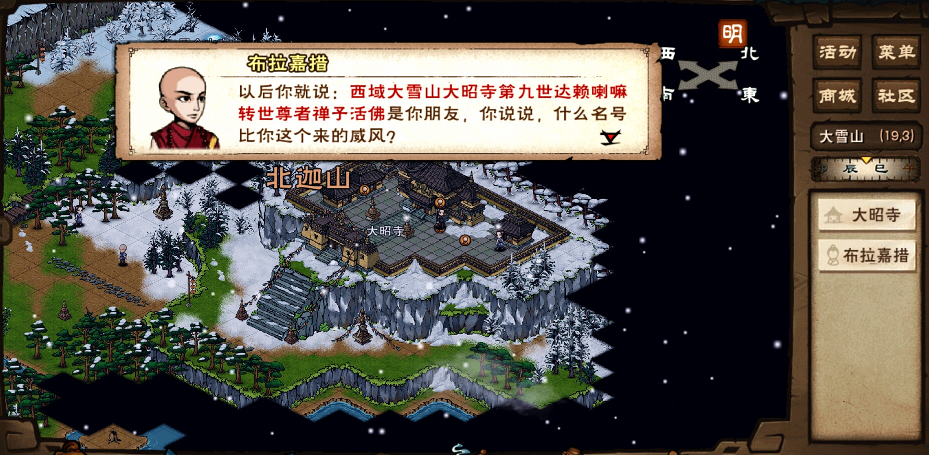 【有奖活动】酒酣耳热说文章，旁观拍手笑疏狂