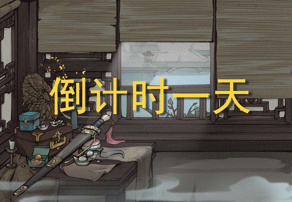 更新爆料|周年欢庆 福利缤纷