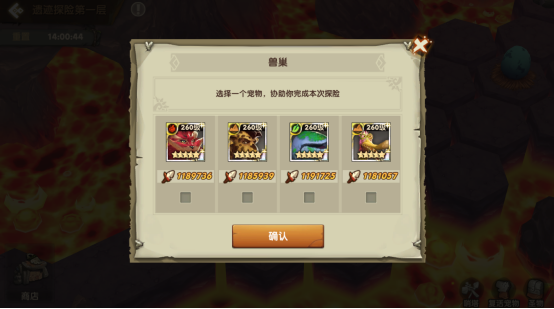 洞穴探宝！《疯狂原始人2》遗迹探险攻略附上