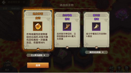 洞穴探宝！《疯狂原始人2》遗迹探险攻略附上