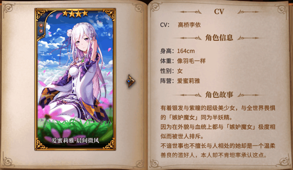 《从零》晒角色信息,送定制周边和会员卡!活动-小米游戏中心