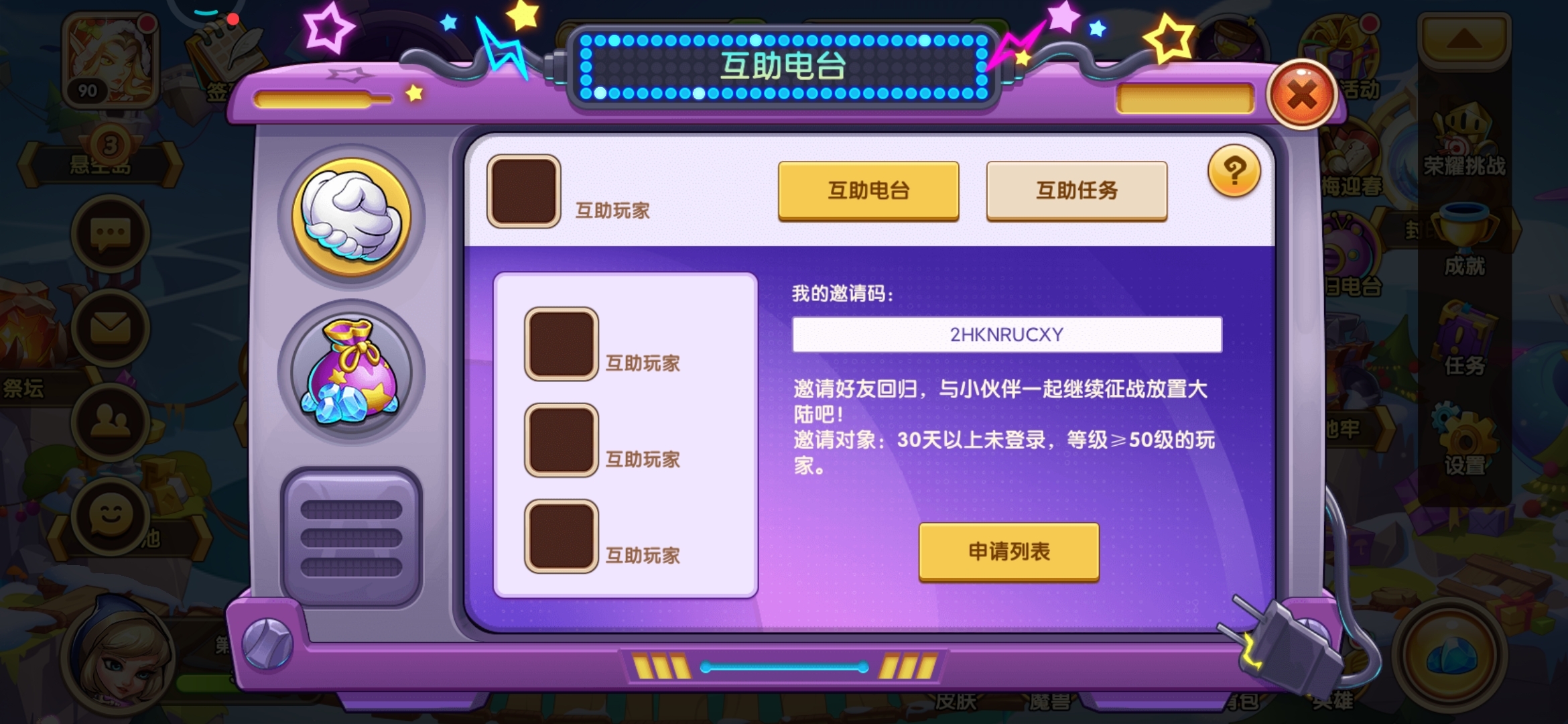 等一个回归玩家做的嘎嘎快