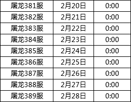 变态高爆打金自由回收传奇游戏！《天地决》2月后旬开服计划~