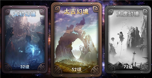 三国卡牌手游《天将传》太虚幻境通关秘籍